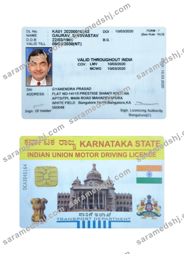 India Karnataka state motor driving license